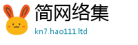 天天彩澳门天天彩今晚将77777788888王中王正版